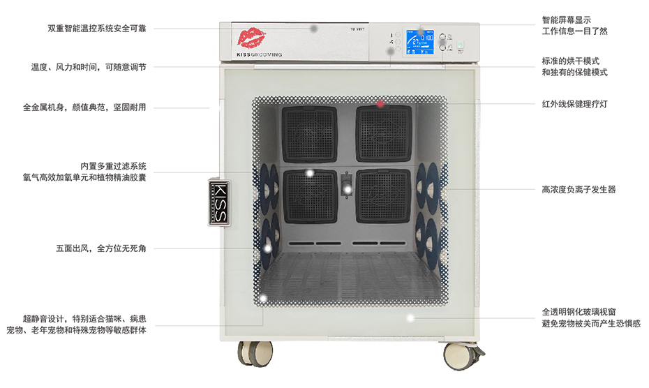 TD-907T 宠物烘干箱