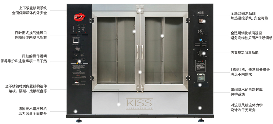 TD-907L 宠物烘干箱