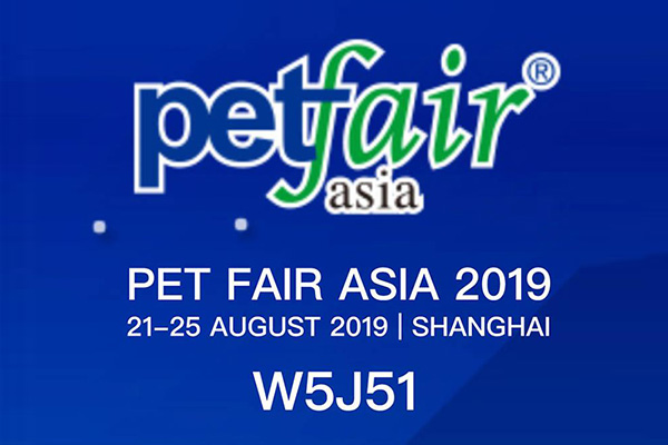 KISSGOORMING Will Attend 2019 Pet Fair Show
